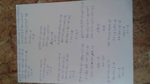 Решите как в 6 ) 1)3(5х-2)-4(3х-5)=7х-2 2) 6(х+2)-0.7=3(2х+4)+1.3 3)15х-4=10х+11 4)5(6х-1)=2х+23 5)5