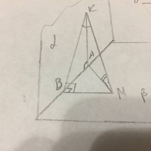 Концы отрезка км лежат в перпендикулярных плоскостях а и β.(k-принадлежит а ,m-принадлежит β) углы м