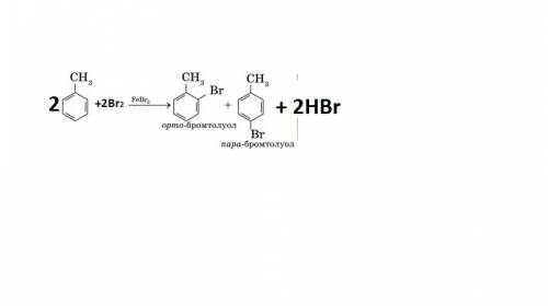 Написать механизм реакции бромирования толуола (условия: febr3).