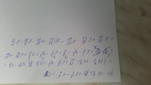 (19целых-15целых4/7)÷16/21+6целых3/5-4целых5/6; по действием ответ должен быть(6целых4/15)