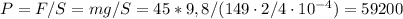 P=F/S=mg/S=45*9,8/(149\cdot2/4\cdot10^{-4})=59200