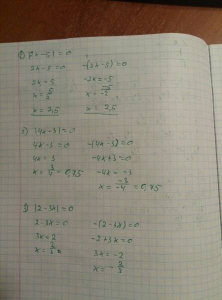 6класс уравнение номер 912 |2x-5|=0 |4x-3|=0 |2-3x|=0 |4-5x|=0 |3x+1|+8=8 |9x+2|-27=(-27)