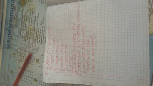 1.реши уравнения. (у-30985)÷15=12000-9731 2. найди значение выражения,а=25 (100000+500)÷а×2-160×а