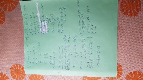 Решите уравнение 9/x-7=7/x-9; x-4/x-10=-2; x-7/x2-14x+49=1/7