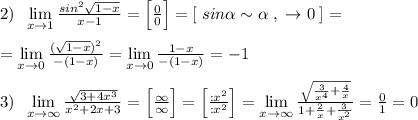 2)\; \; \lim\limits _{x\to 1} \frac{sin^2\sqrt{1-x}}{x-1} =\Big [\frac{0}{0}\Big ]=[\; sin \alpha \sim \alpha \; ,\; \to 0\; ]=\\\\=\lim\limits _{x\to 0} \frac{(\sqrt{1-x})^2}{-(1-x)} =\lim\limits _{x\to 0} \frac{1-x}{-(1-x)} =-1\\\\3)\; \; \lim\limits _{x\to \infty } \frac{\sqrt{3+4x^3}}{x^2+2x+3} =\Big [\frac{\infty }{\infty }\Big ]= \Big [\frac{:x^2}{:x^2}\Big ]=\lim\limits _{x \to \infty} \frac{\sqrt{\frac{3}{x^4}+\frac{4}{x}}}{1+\frac{2}{x}+\frac{3}{x^2}} =\frac{0}{1}=0