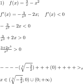 1) \quad f(x) = \frac{3}{x} - x^2\\ \\ f'(x) = -\frac{3}{x^2}-2x; \quad f'(x) < 0\\ \\ -\frac{3}{x^2}-2x < 0 \\ \\ \frac{3}{x^2}+2x0 \\ \\ \frac{3 +2x^3}{x^2} 0 \\ \\ \\ ----(\sqrt[3]{-\frac 3 2})+++(0)++++_x \\ \\ x \in (\sqrt[3]{-\frac 3 2};0)\cup (0; +\infty)