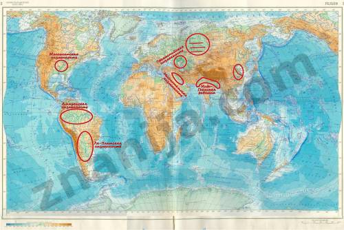 Крупнейшие низменности нашей планеты и подпешите их названия