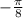 - \frac{ \pi }{8}