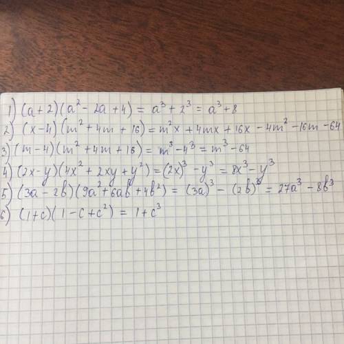 1) (а+2)(а²-2a+4) 2)(x-4)(m²+4m+16) 3)(m-4)(m²+4m+16) 4) (2x-y)(4x²+2xy+y²) 5) (3a-2b)(9a²+6ab+4b²)