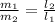 \frac{m_{1} }{m_{2} }=\frac{ l_{2} }{ l_{1} }