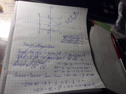 Найди площадь многоугольника abcde, если а (-5, 4), b (-1, 4), с (4, 1), d (-1, -3) и е (-5, -3)