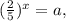 (\frac{2}{5} )^x=a,