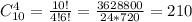 C_{10}^4=\frac{10!}{4!6!}=\frac{3628800}{24*720}=210