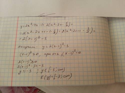 Найти множество значении функции y=2x^2-4x-1