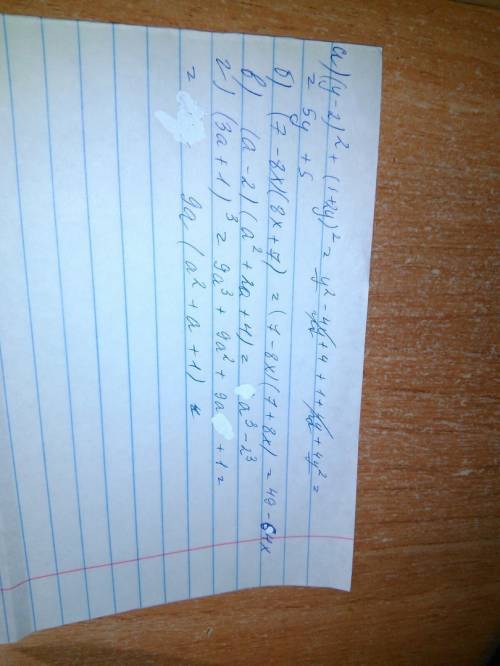 Выражение: а) (y-2)^2 + (1+2y)^2 б) (7-8x)(8x+7) в) (a-2)(a^2 +2a+4) г) (3a+1)^3