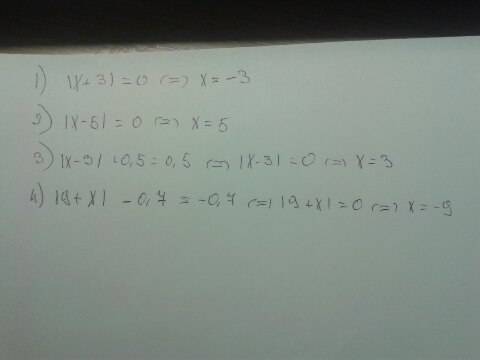 Решите уравнения: 1)|х+3|=0 2)|х-5|=0 3)|х-3|+0,5=0,5 4)|9+х|-0,7=-0,7 !