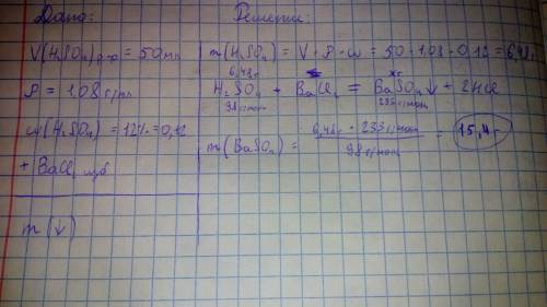 Не торопитесь( еслиможно черезе пропорцию) 1. к 50 мл раствора с массовой долей серной кислоты 12% (