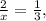 \frac{2}{x} = \frac{1}{3},