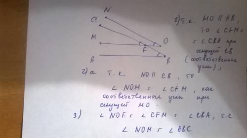 Даны острые углы abc и mon.если abiimo и bc iron, то докажите, что abc=mon.блин , иначе убьёт