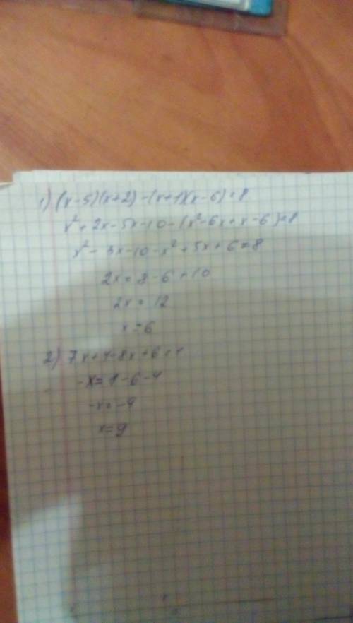 Решите уравнение (х-5)(х++1)(х-6)=8 7х+4-8х+6=1