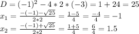 D=(-1)^2-4*2*(-3)=1+24=25 \\ &#10;x_1= \frac{-(-1)- \sqrt{25} }{2*2} = \frac{1-5}{4}= \frac{-4}{4} =-1 \\ x_2= \frac{-(-1)+ \sqrt{25} }{2*2} = \frac{1+5}{4}= \frac{6}{4} = 1.5