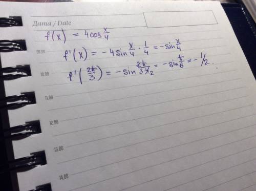 Найдите f'(2pi/3), если f(x)=4cos x/4