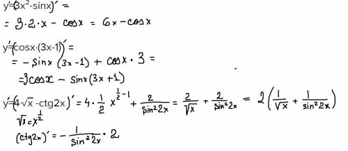 Вычислить производные, желательно подробное решение): у=3x²-sinx y=cosx·(3x-1) y=4√x -ctg2x