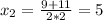 x_2=\frac{9+11}{2*2}=5