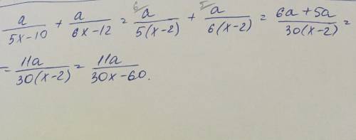  \frac{a}{5x - 10} + \frac{a}{6x - 12} 