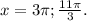 x= 3 \pi; \frac{11 \pi }{3}.