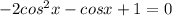 -2cos^{2}x - cosx + 1 = 0