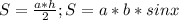 S= \frac{a*h}{2};S=a*b*sin x