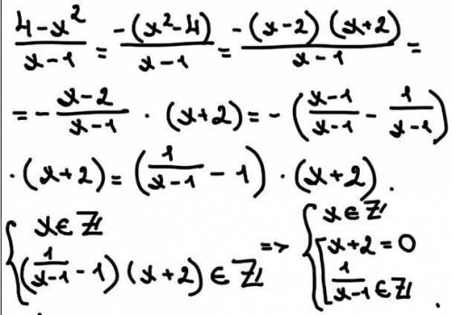 Решите уравнение в целых числах: (х-1) (х + у + 1 ) = 3