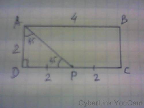 Впрямоугольнике abcd ad=2 ab=4 см. точка р-середина стороны dc. вычислите расстояние между точками а