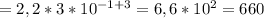 = 2,2*3*10^{-1+3} = 6,6*10^{2} = 660