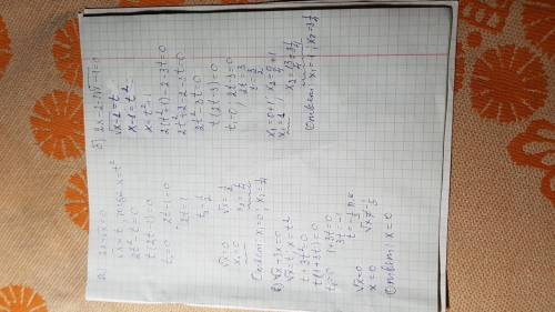 Решите уравнение, введя новую переменную: а) 2x-√x=0 б) 2x-2-3√x-1=0 в) √x+3x=0