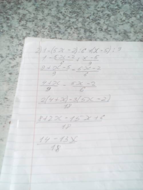 1)(х+9): 7=1+(х+1): 3 2)1-(5х-2): 6+(х-5): 9 3)(3х+4): 5+(х-7): 2=2(2х+3): 5 4)(7х-3): 2-(9-4х): 3=(