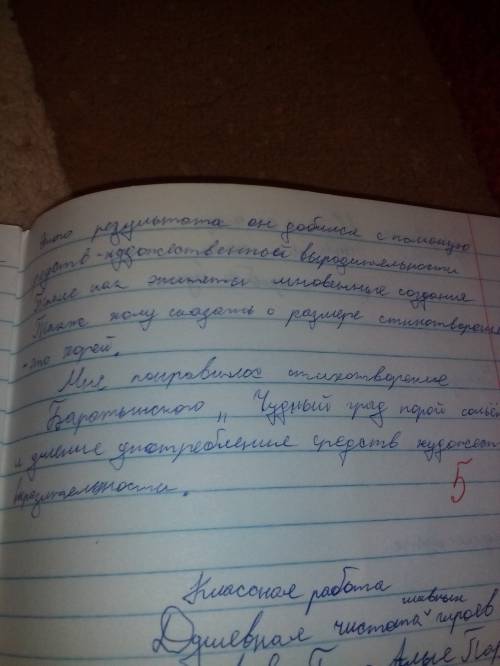 Анализ стихотворения баратынского чудный град порой сольется (с интернета не брать, уч больно умна