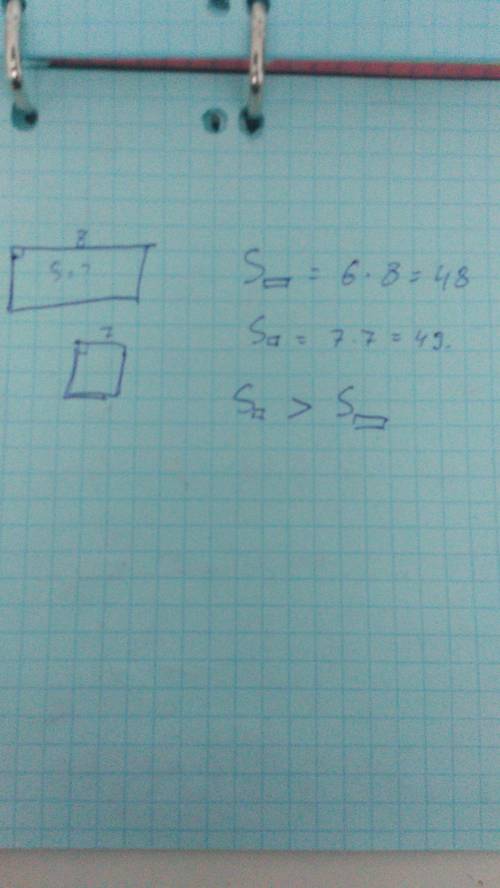 Даны прямоугольник со сторонами 6м и 8м и квадрат со стороной 7м.сравни площади этих фигур .а)площад