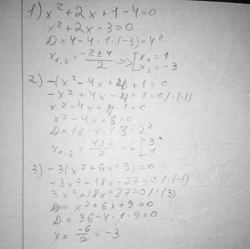 Решите квадратные уравнения 8 класс (x+1)^2-4=0 -(x-2)^2+1=0 -3(x+3)^2=0 4/9x^2-1=0 1.5(x-4)^2=6 1/2