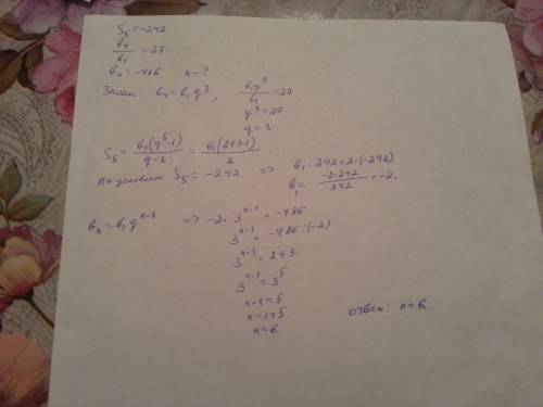 Впрогрессии сумма первых пяти членов равна -242, b4/b1 = 27, bn = -486. чему равно n?