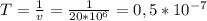 T=\frac{1}{v}=\frac{1}{20*10^6}=0,5*10^{-7}