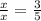 \frac{x}{x} = \frac{3}{5}