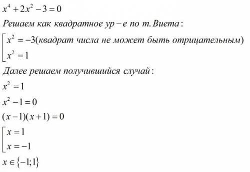 Решите на множестве r уравнение x^4+2x^2-3=0