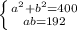 \left \{ { a^{2} +b^{2} = 400 }\atop {ab = 192}} \right.