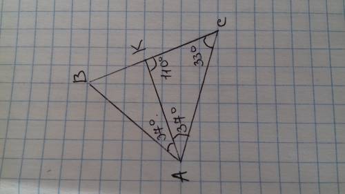 Ак-биссектриса угла а треугольника авс.угол с =33°, угол акс=110°.найдите градусну меру угла начерти