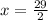 x= \frac{29}{2}