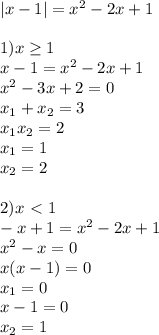 |x-1|=x^2-2x+1 \\ \\ 1)x \geq 1 \\ x-1=x^2-2x+1 \\ x^2-3x+2=0 \\ x_1+x_2=3 \\ x_1x_2=2 \\ x_1=1 \\ x_2=2 \\ \\ 2)x\ \textless \ 1\\ -x+1=x^2-2x+1 \\ x^2-x=0 \\ x(x-1)=0 \\ x_1=0 \\ x-1=0 \\ x_2=1