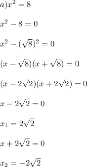 a) x^{2} =8 \\ \\ x^{2} -8=0 \\ \\ x^{2} -( \sqrt{8}) ^{2}=0 \\ \\ (x- \sqrt{8})(x+ \sqrt{8})=0 \\ \\ (x-2 \sqrt{2})(x+2 \sqrt{2})=0 \\ \\ x-2 \sqrt{2}=0 \\ \\ x_1=2 \sqrt{2} \\ \\ x+2 \sqrt{2} =0 \\ \\ x_2=-2 \sqrt{2} &#10;