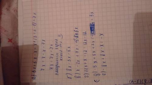 Буквенное выражение,применив распределительный закон. а)3x+5x-x=x*(3+5-1)=7x б)8х-3х=? в)х-2х+7х=? г